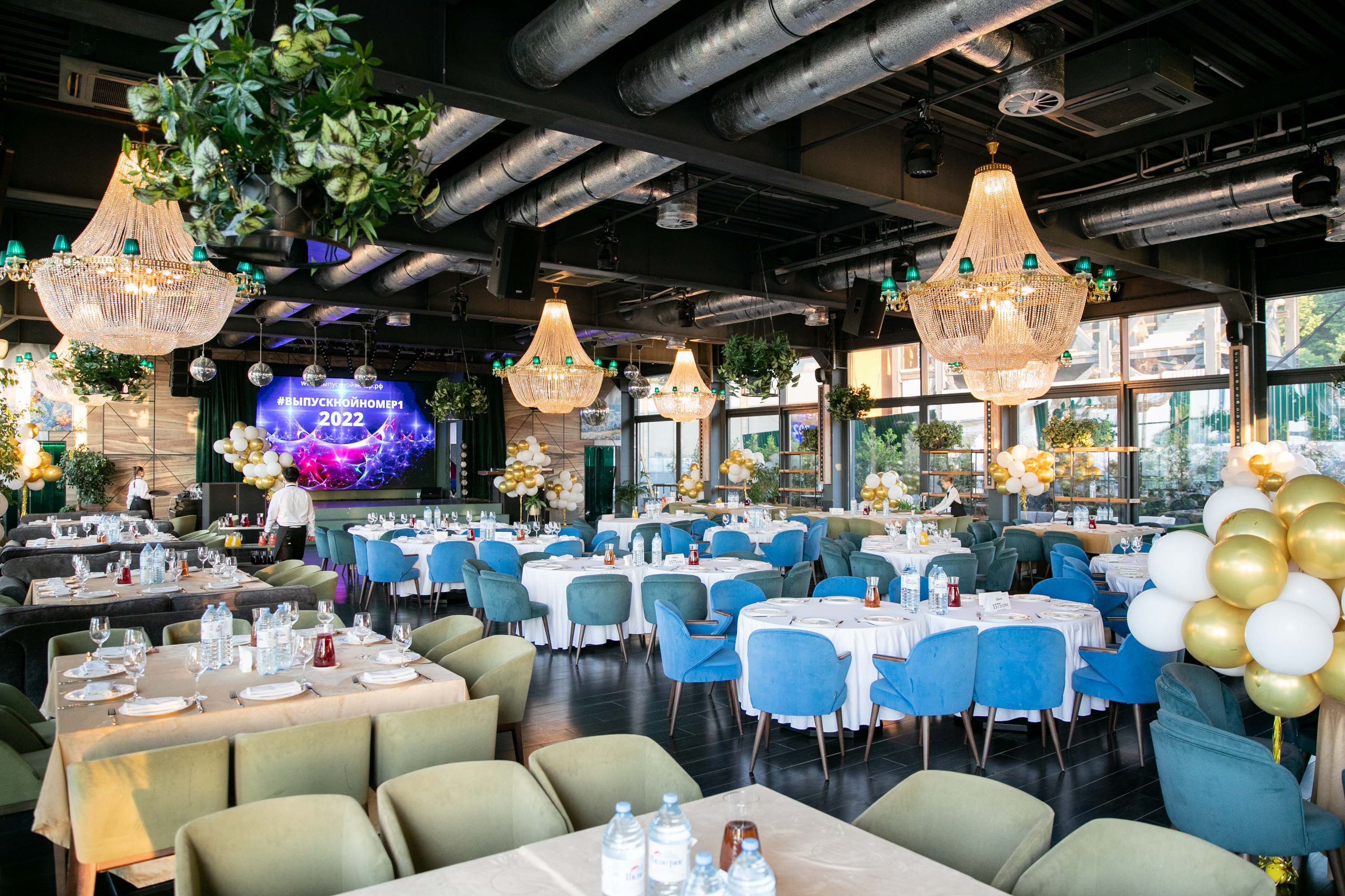 Трамплин вид