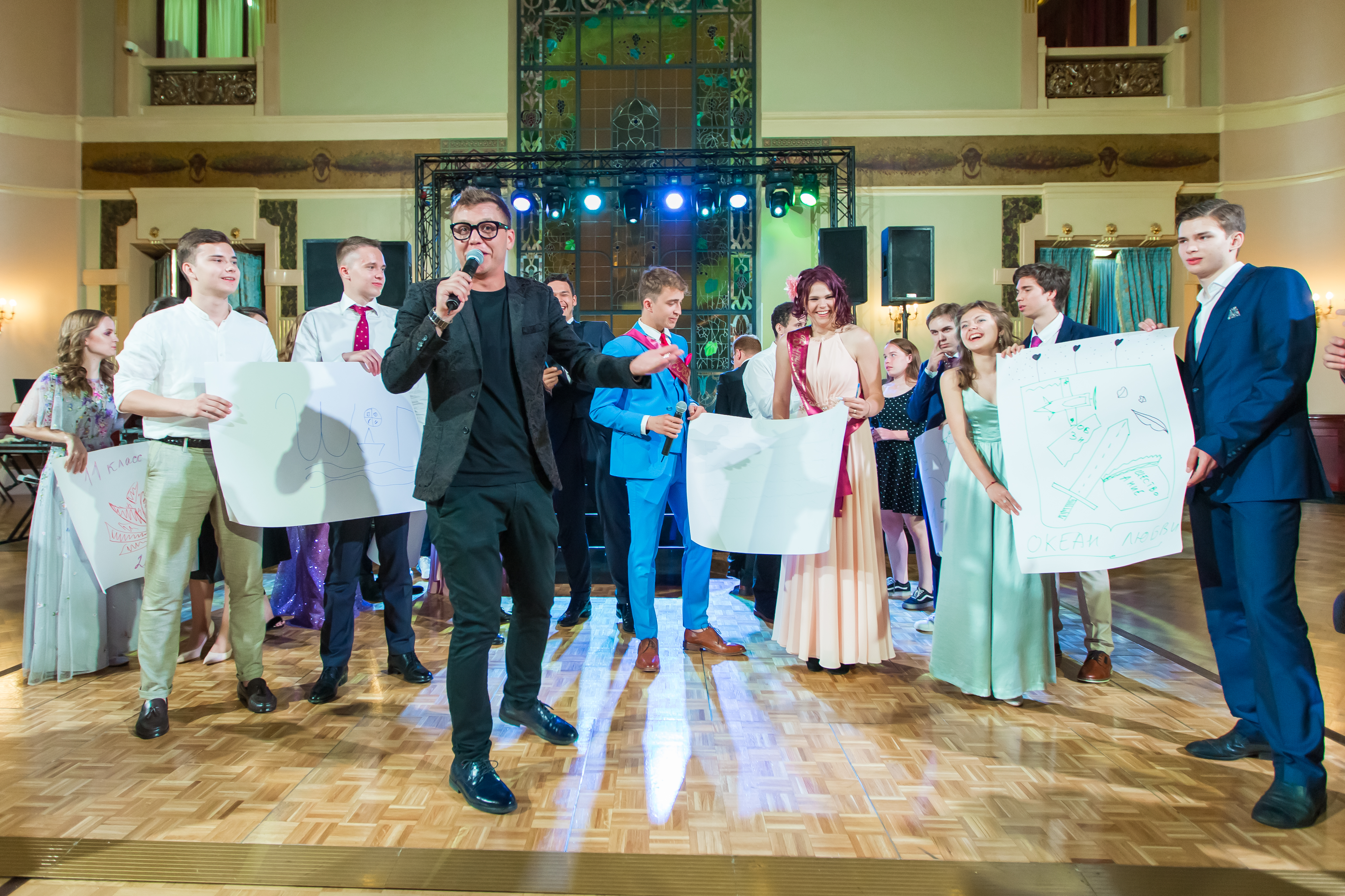 Мероприятие в Метрополе